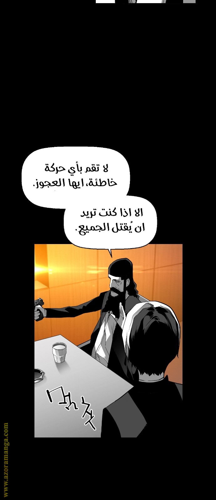 Read Terror Man AR Manga Online