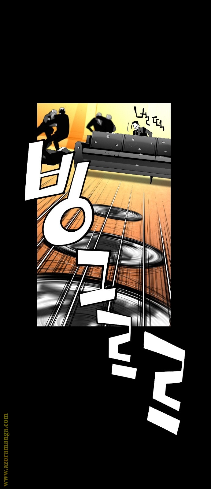 Read Terror Man AR Manga Online