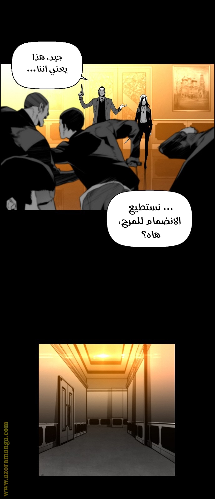 Read Terror Man AR Manga Online