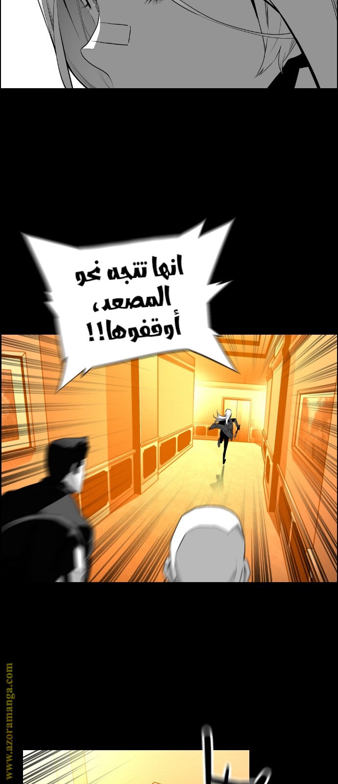 Read Terror Man AR Manga Online