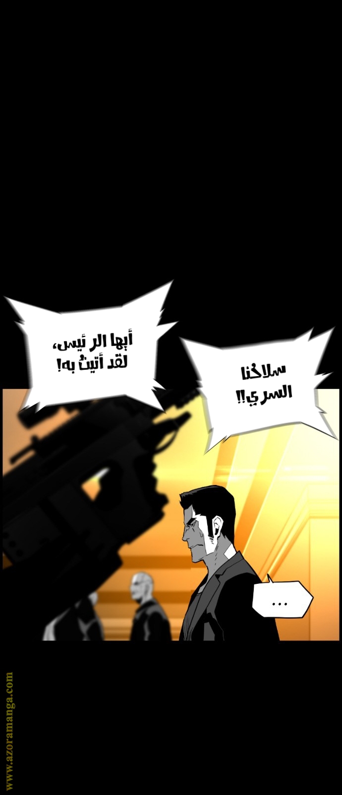 Read Terror Man AR Manga Online