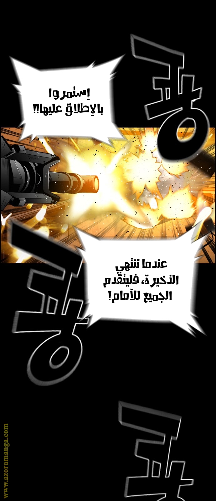 Read Terror Man AR Manga Online