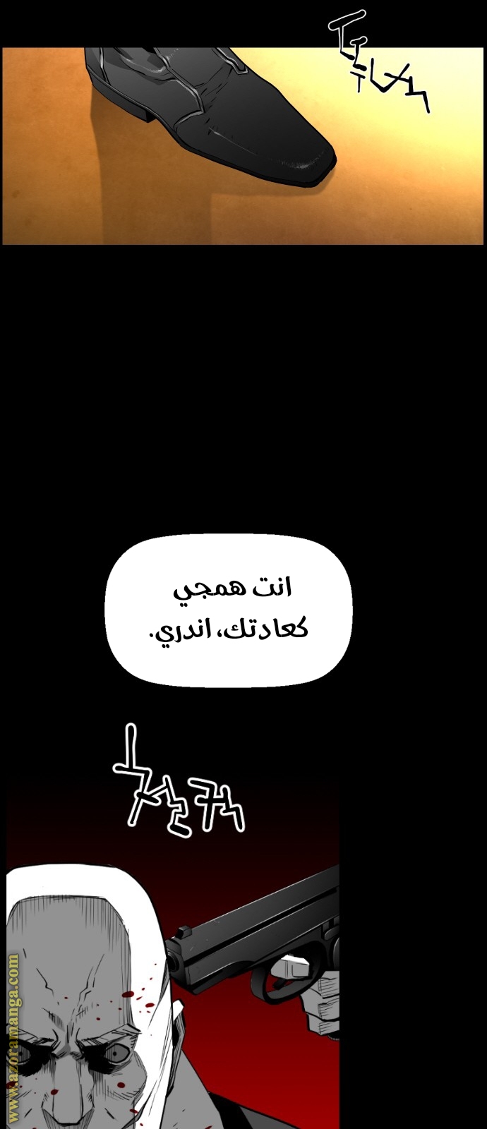 Read Terror Man AR Manga Online