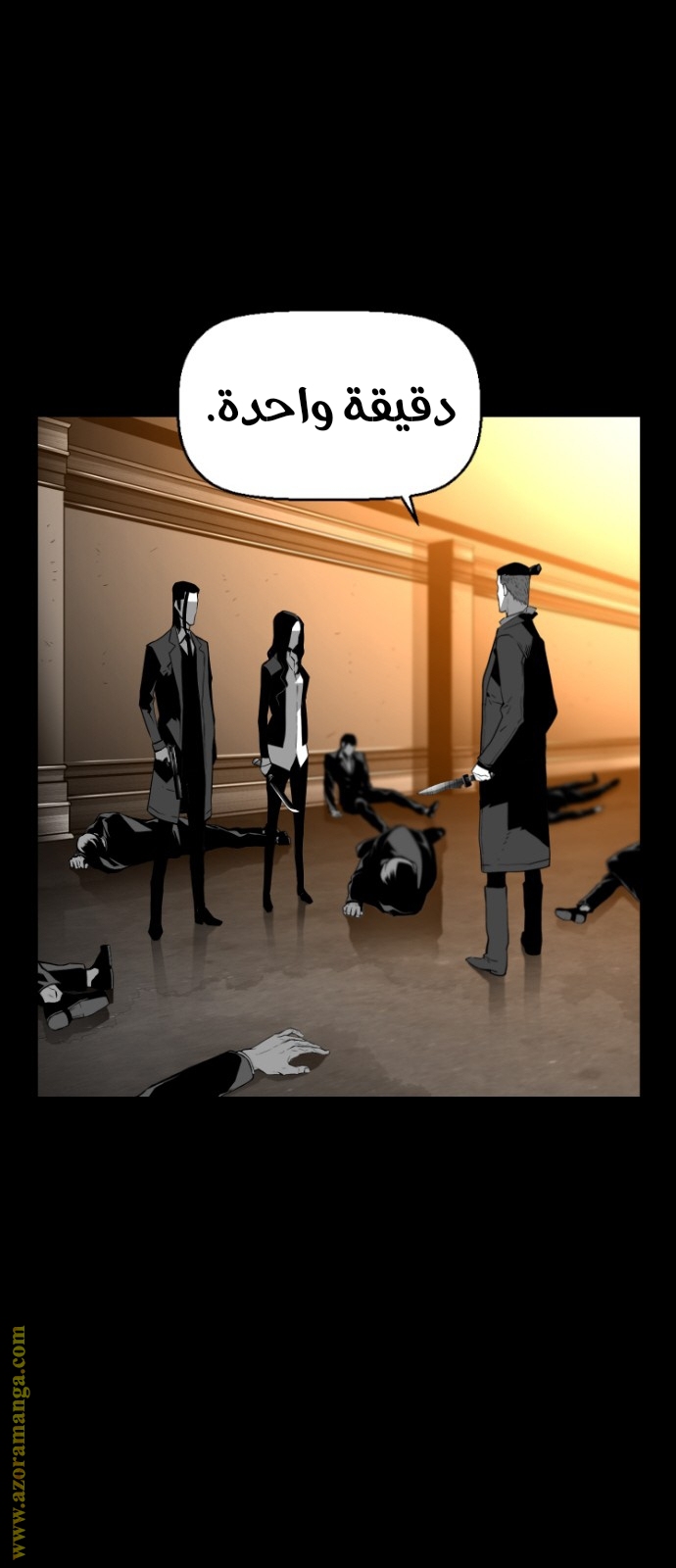 Read Terror Man AR Manga Online