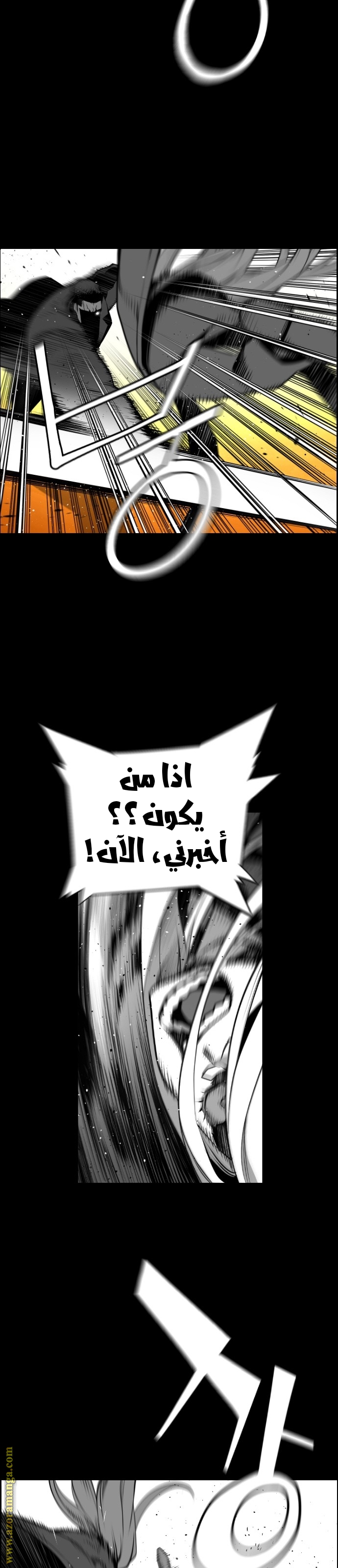 Read Terror Man AR Manga Online