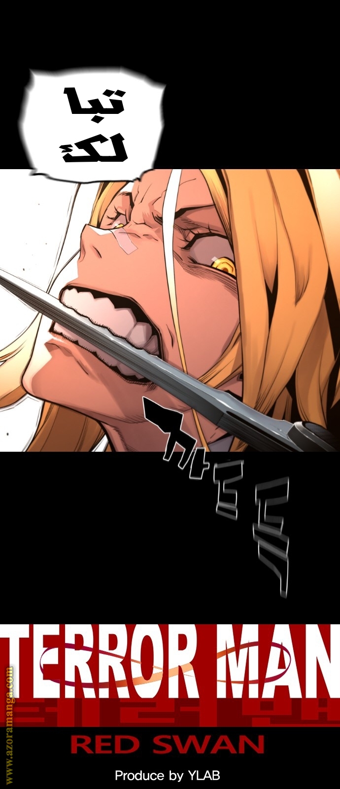 Read Terror Man AR Manga Online