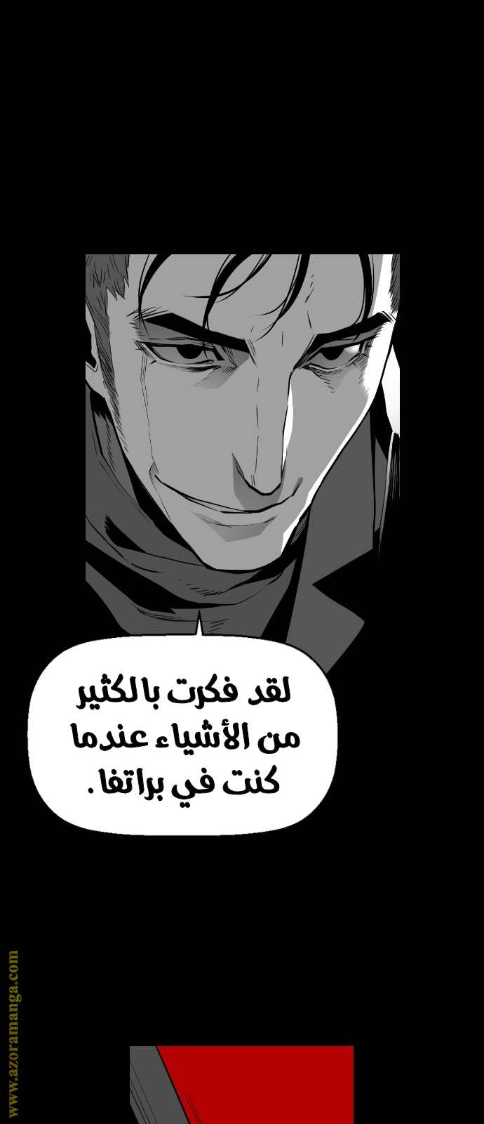 Read Terror Man AR Manga Online