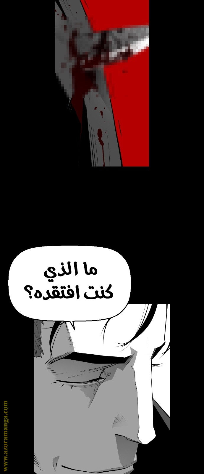 Read Terror Man AR Manga Online