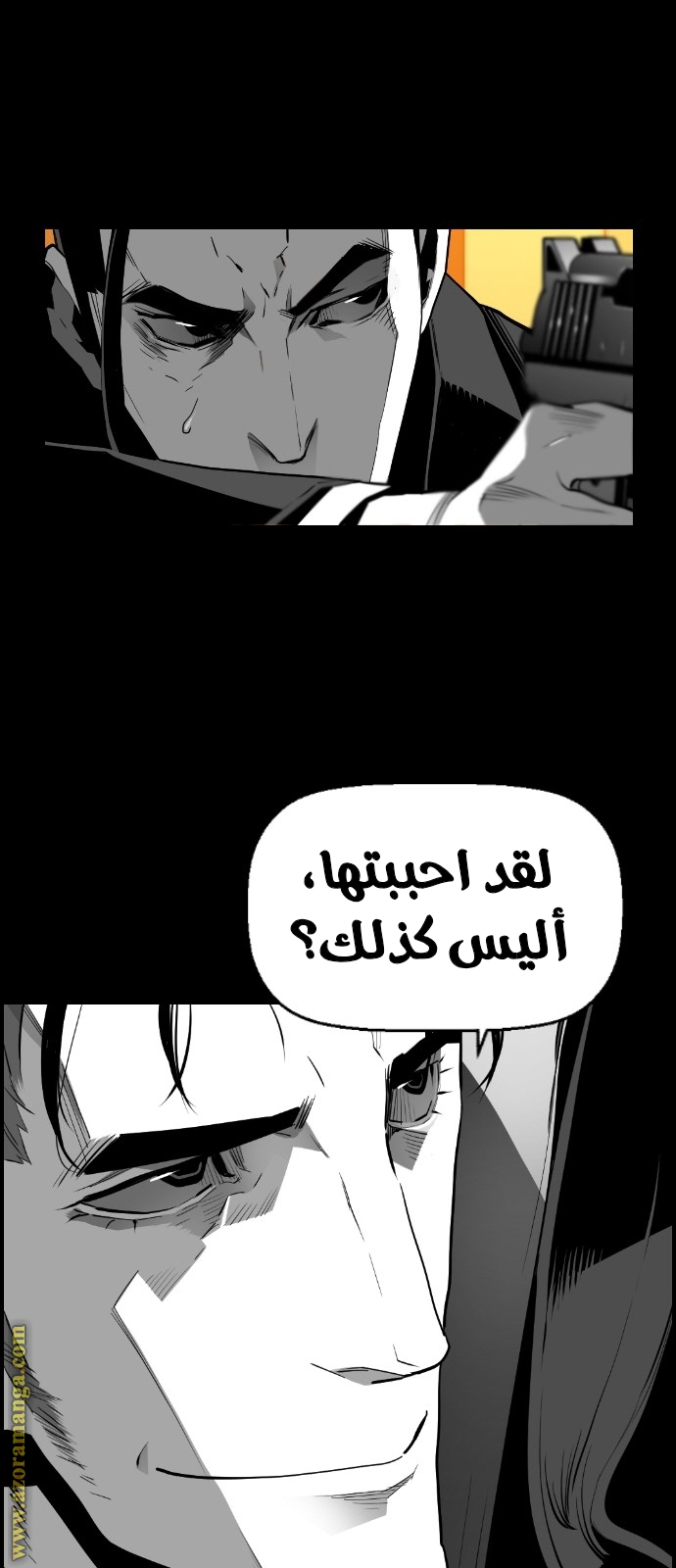 Read Terror Man AR Manga Online