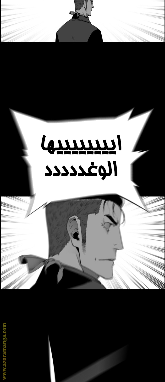 Read Terror Man AR Manga Online