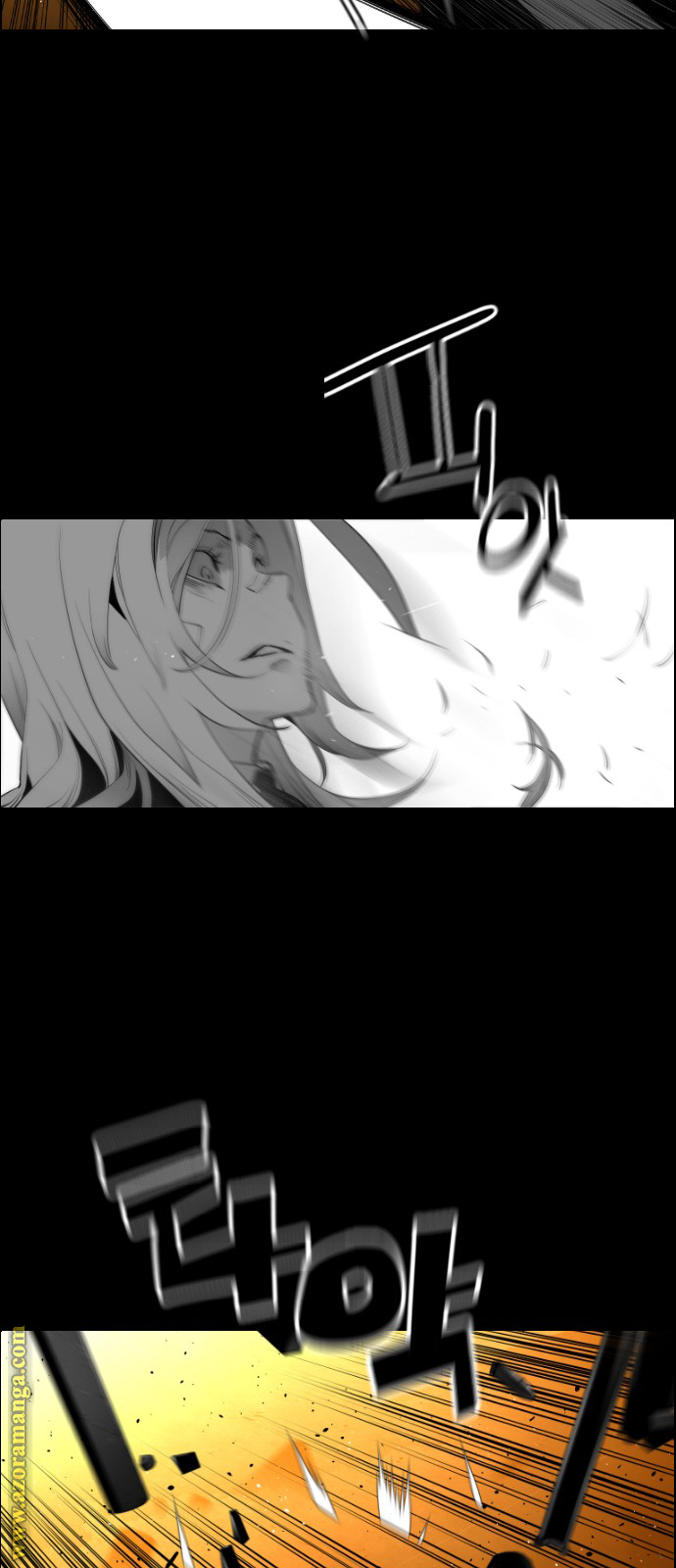 Read Terror Man AR Manga Online