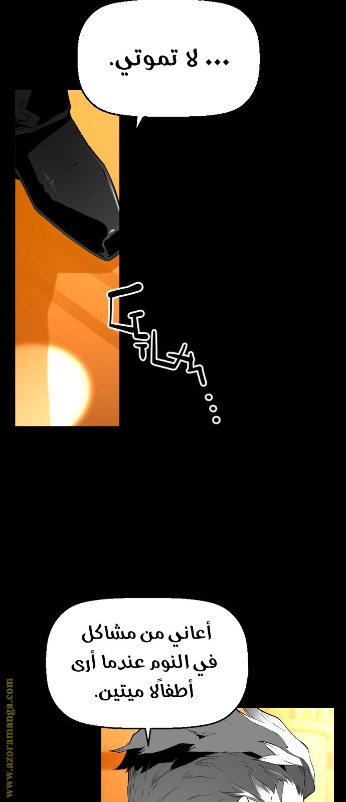 Read Terror Man AR Manga Online