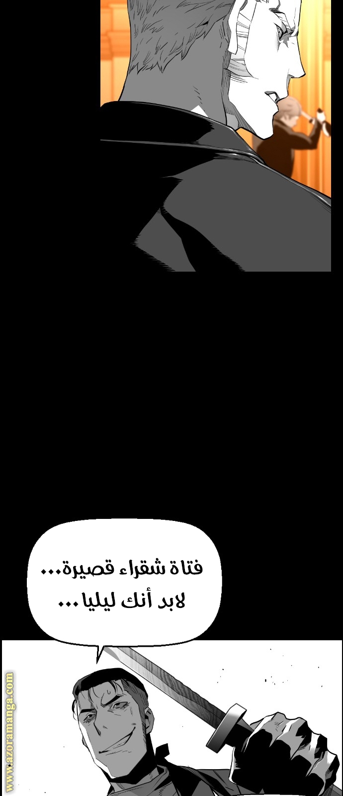 Read Terror Man AR Manga Online