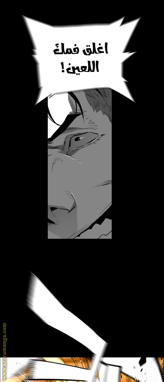 Read Terror Man AR Manga Online