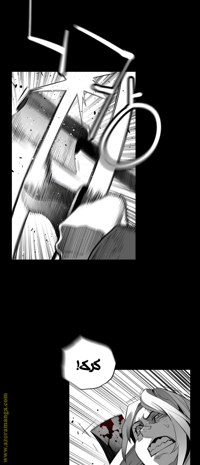 Read Terror Man AR Manga Online