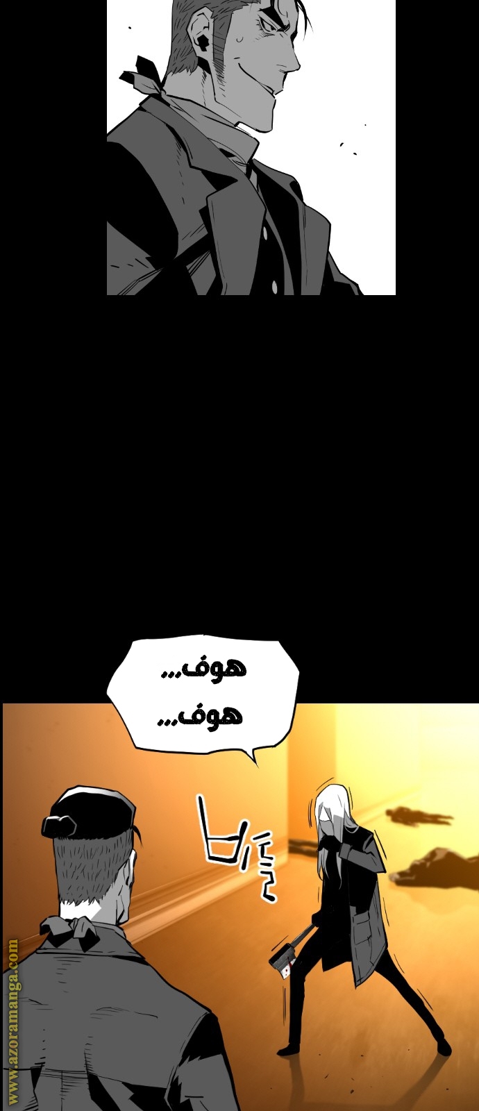 Read Terror Man AR Manga Online