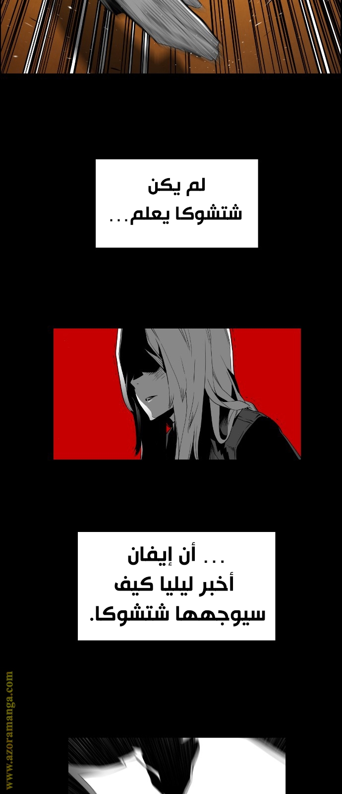 Read Terror Man AR Manga Online
