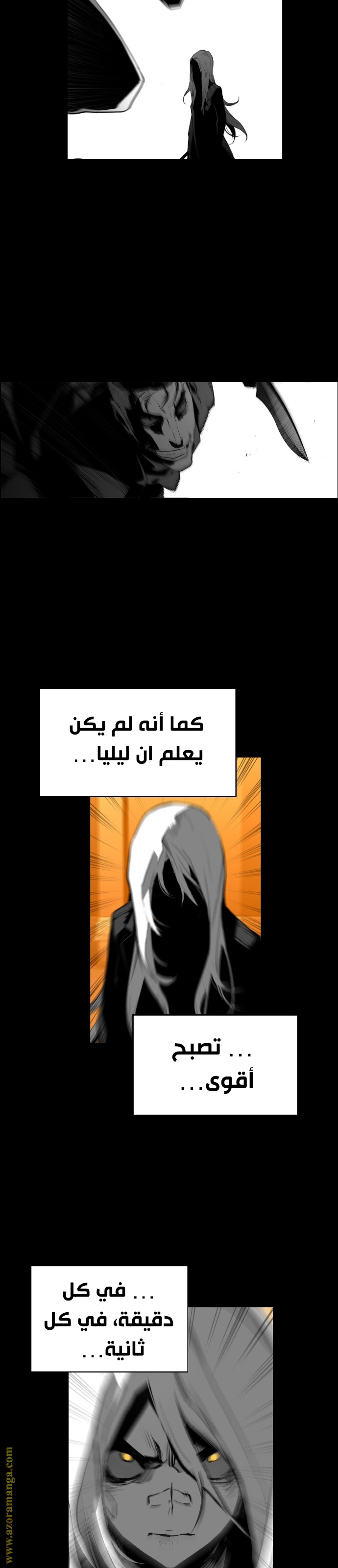 Read Terror Man AR Manga Online