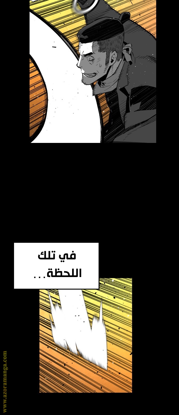 Read Terror Man AR Manga Online