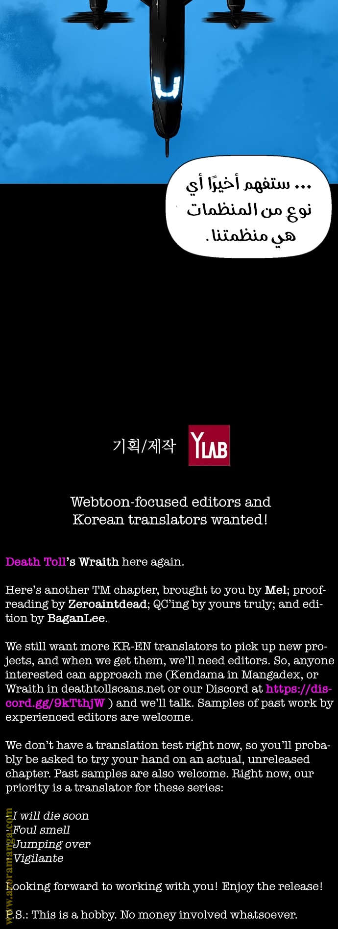 Read Terror Man AR Manga Online