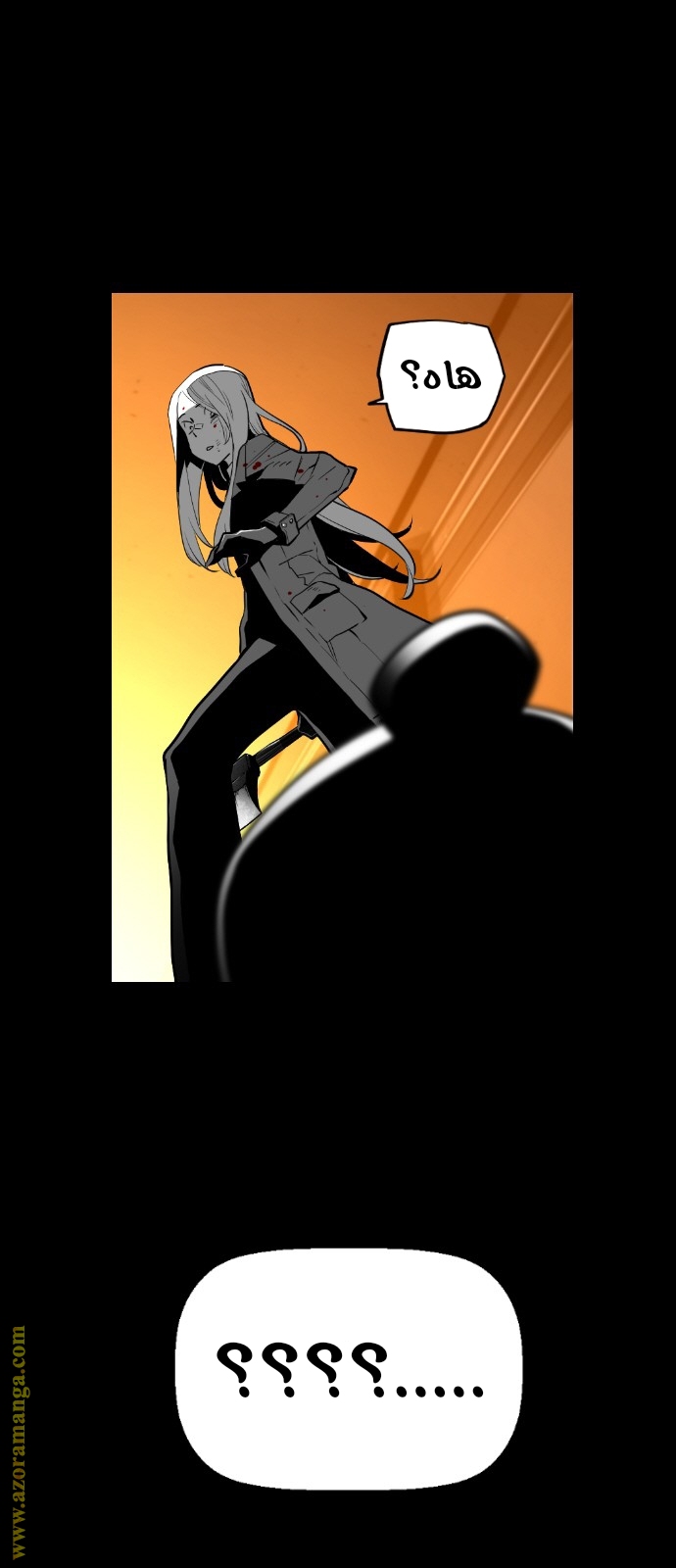 Read Terror Man AR Manga Online