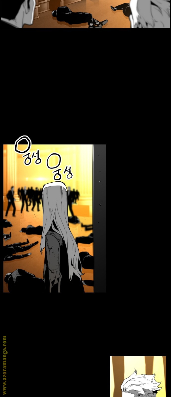 Read Terror Man AR Manga Online
