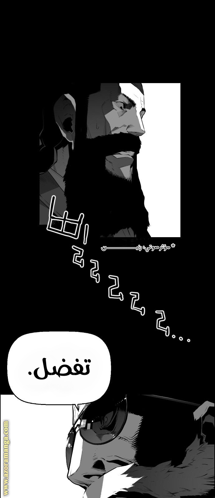 Read Terror Man AR Manga Online