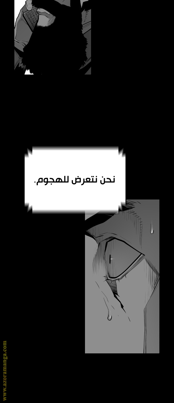 Read Terror Man AR Manga Online