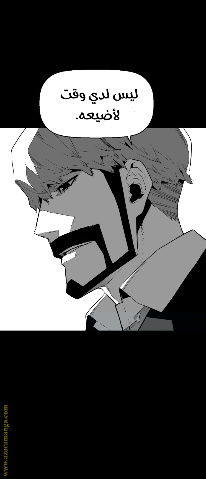 Read Terror Man AR Manga Online
