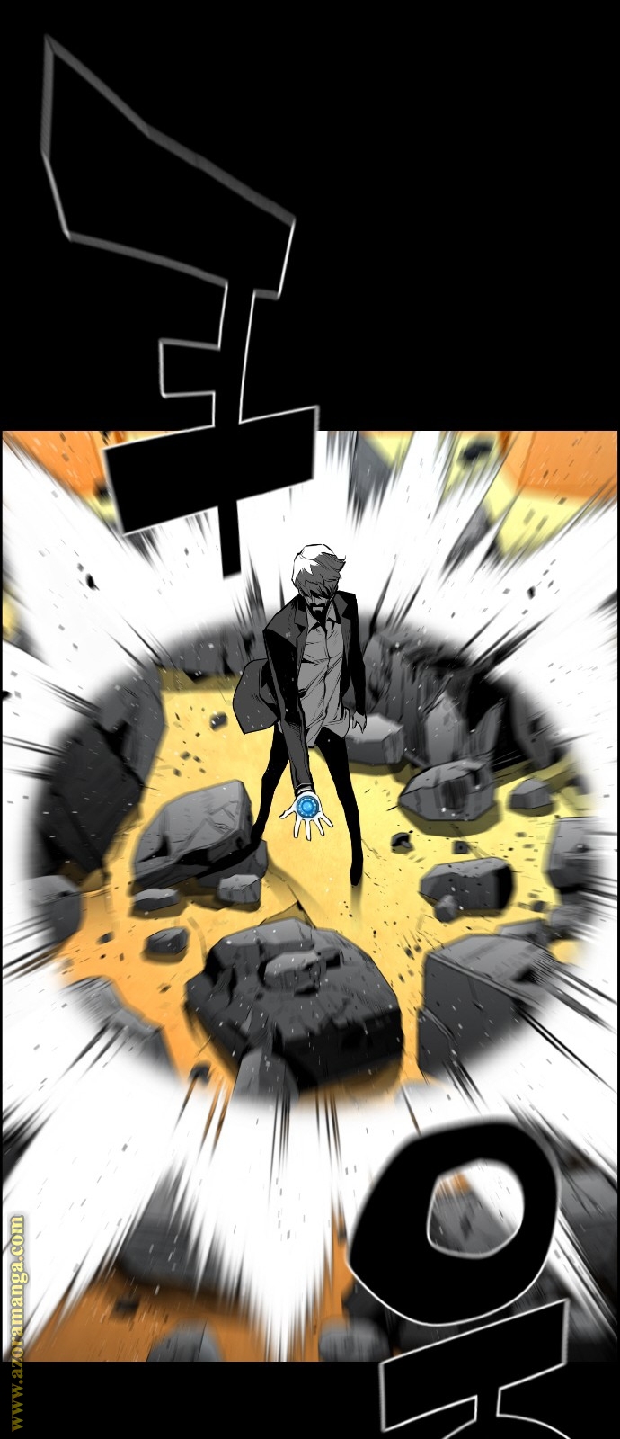 Read Terror Man AR Manga Online