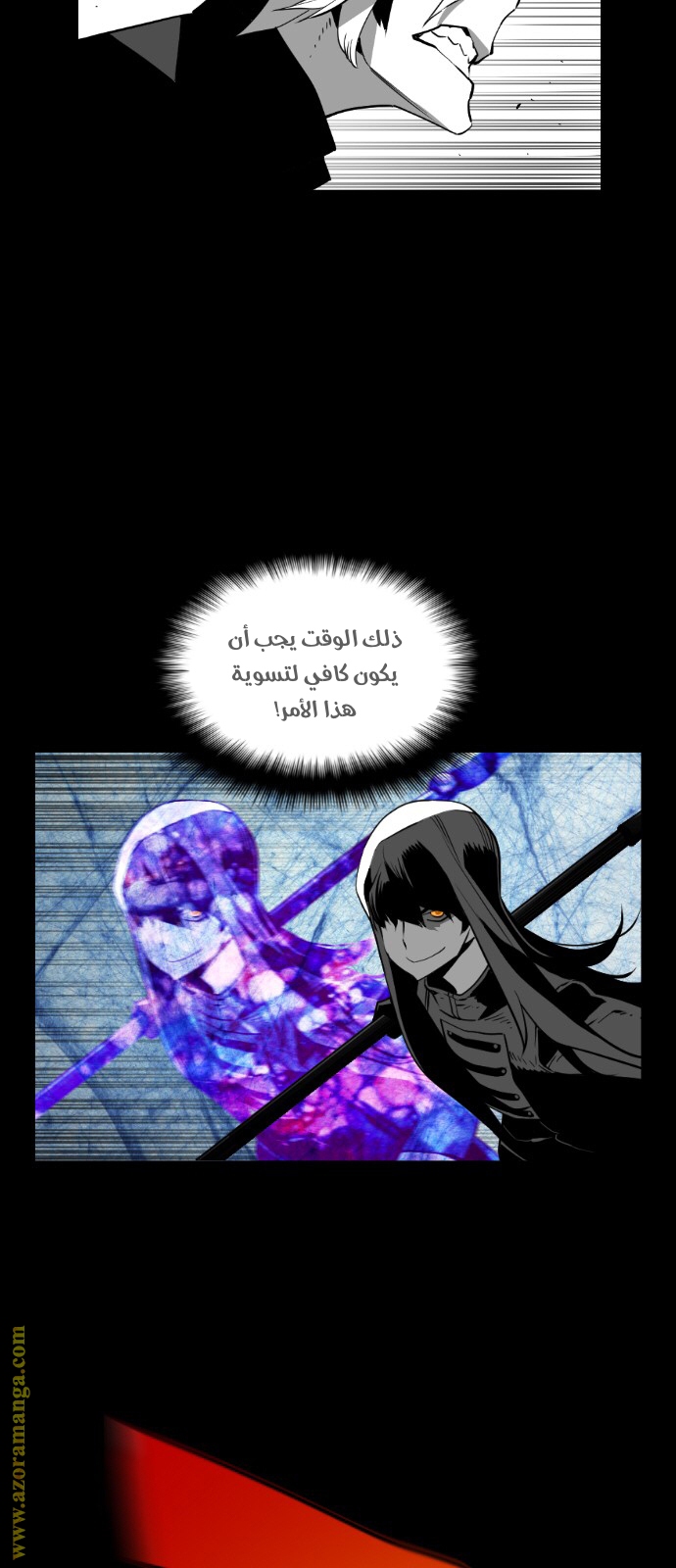Read Terror Man AR Manga Online