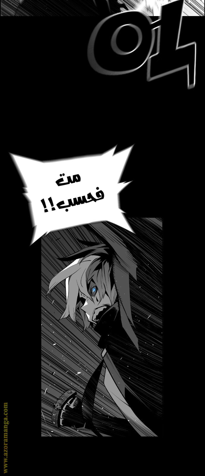Read Terror Man AR Manga Online