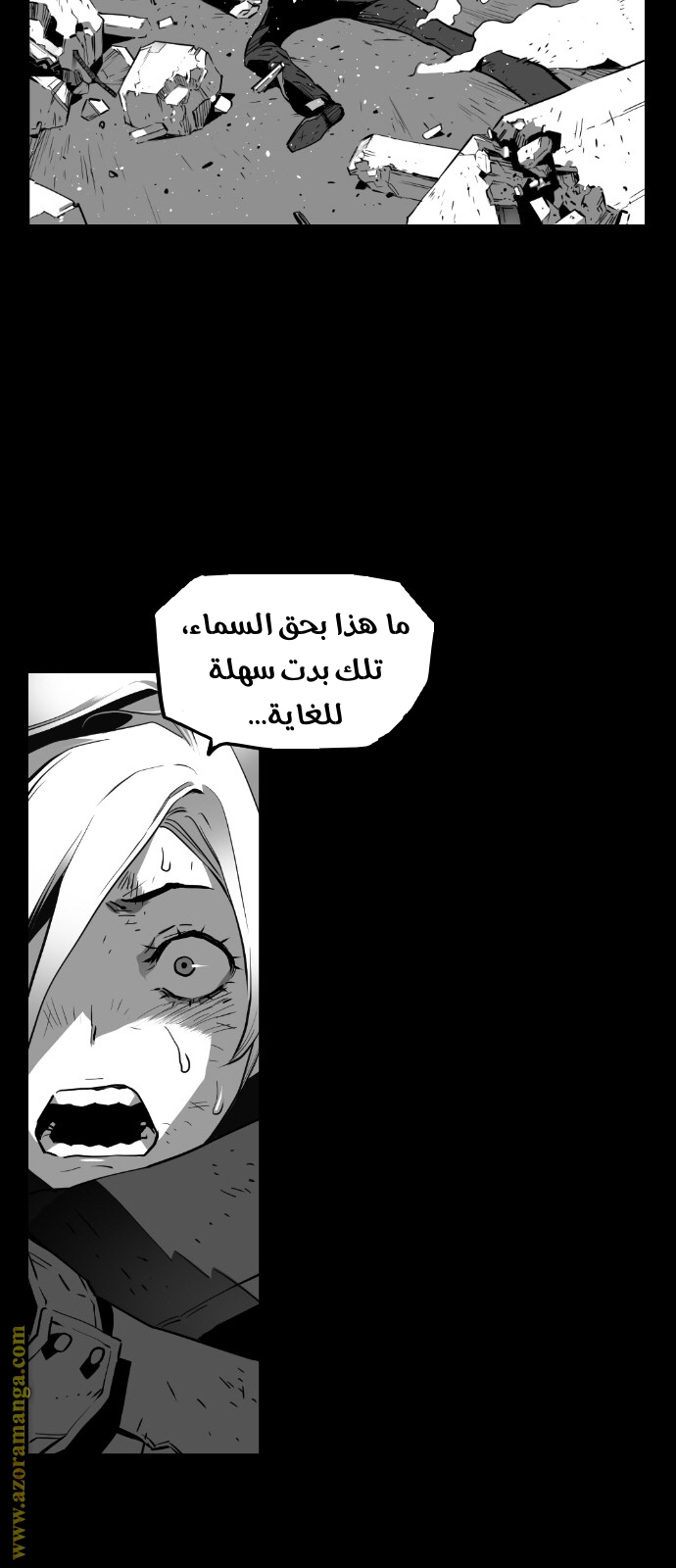 Read Terror Man AR Manga Online