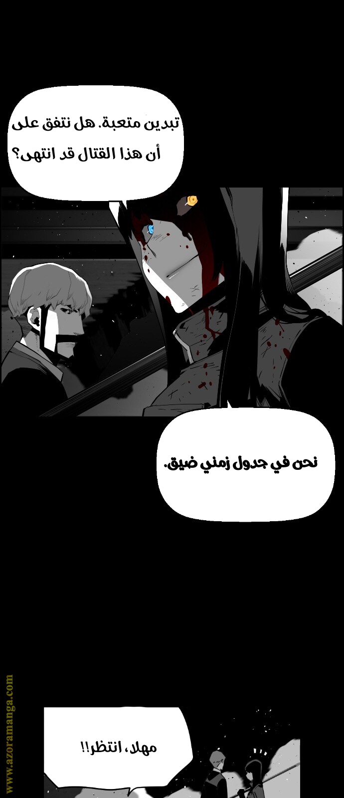Read Terror Man AR Manga Online