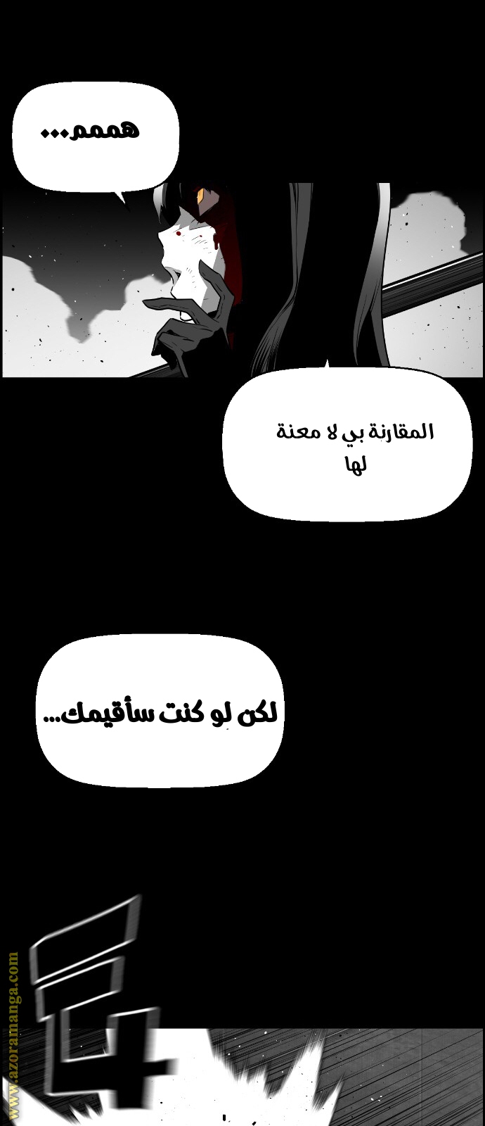 Read Terror Man AR Manga Online