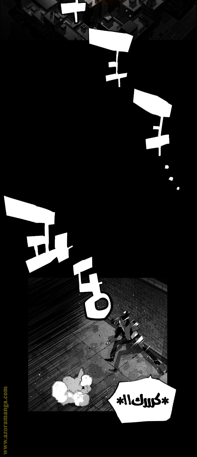 Read Terror Man AR Manga Online