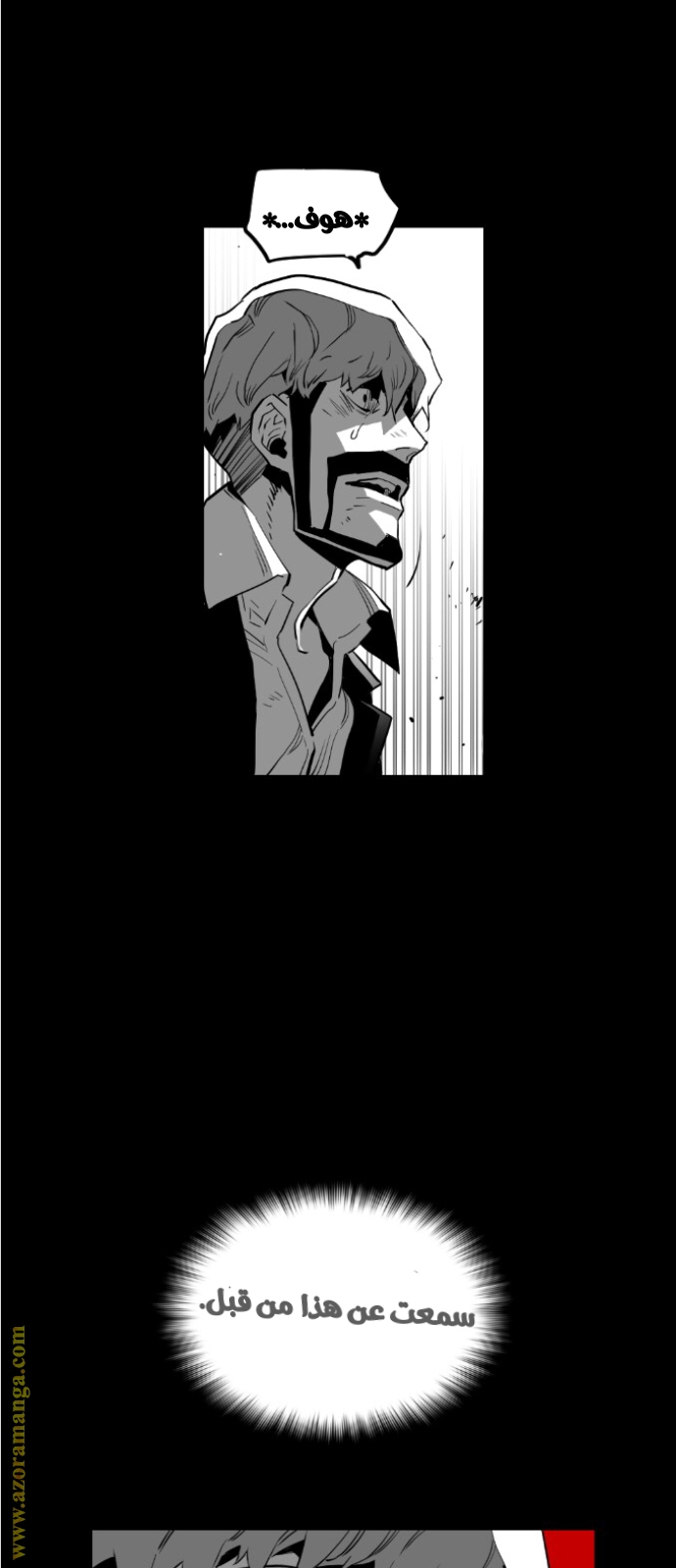 Read Terror Man AR Manga Online