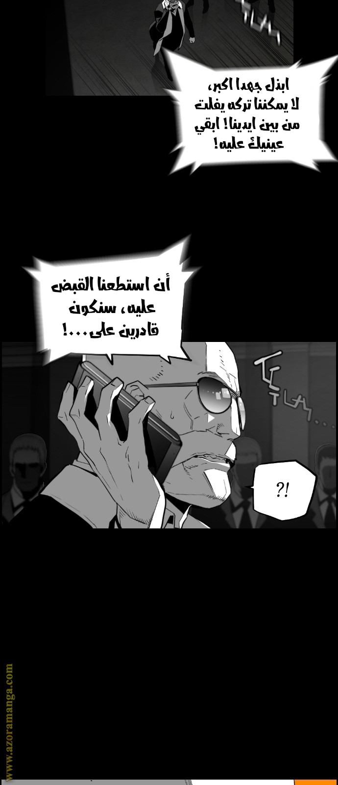Read Terror Man AR Manga Online