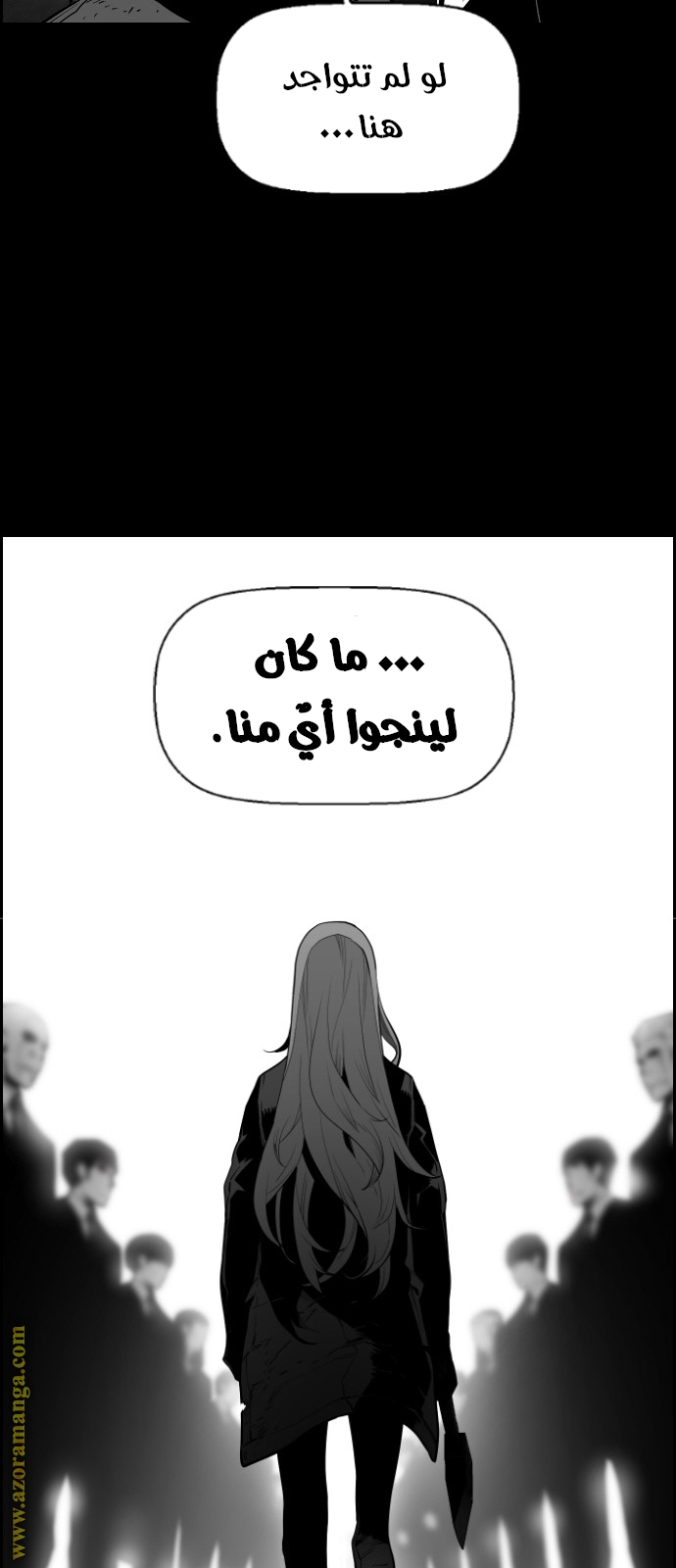 Read Terror Man AR Manga Online