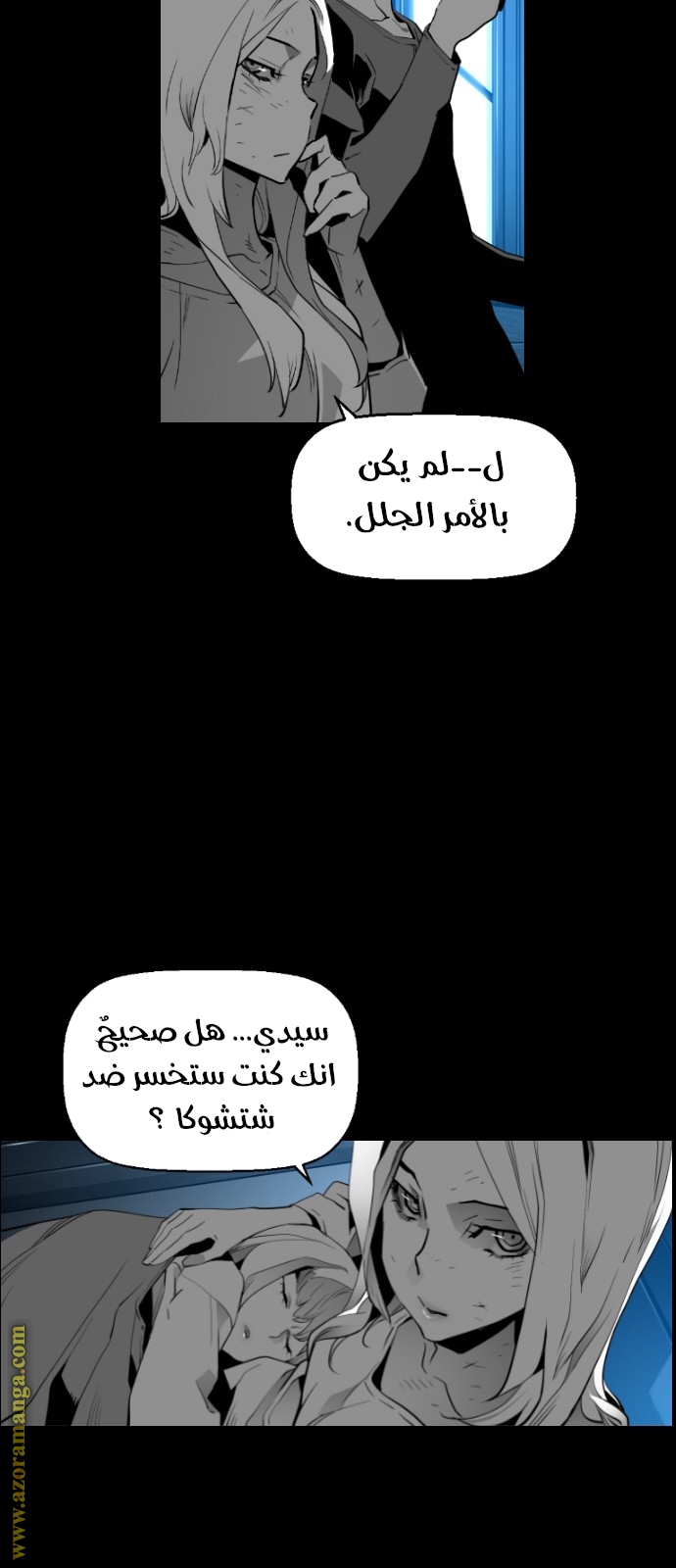 Read Terror Man AR Manga Online