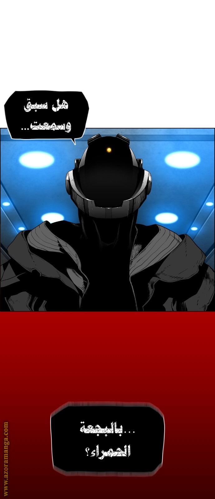 Read Terror Man AR Manga Online