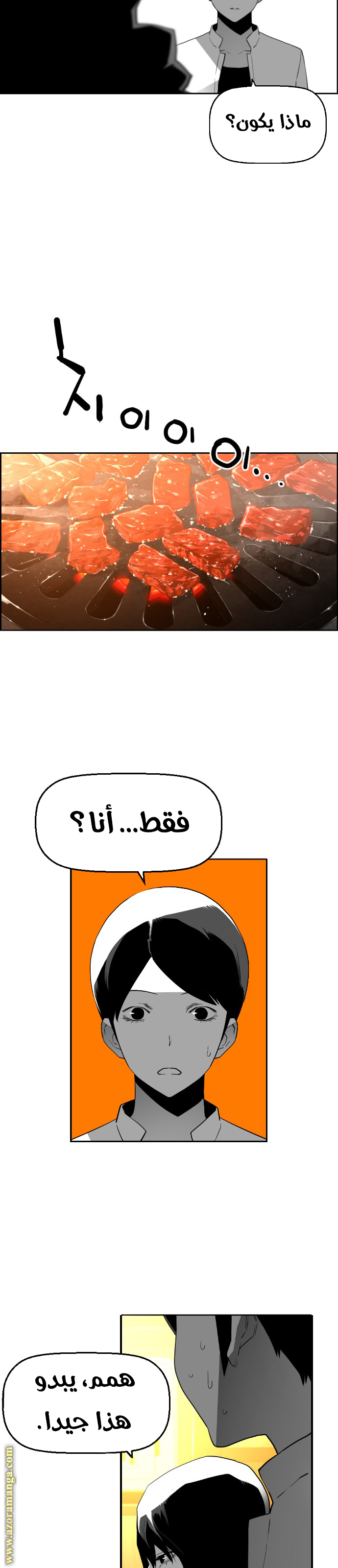 Read Terror Man AR Manga Online