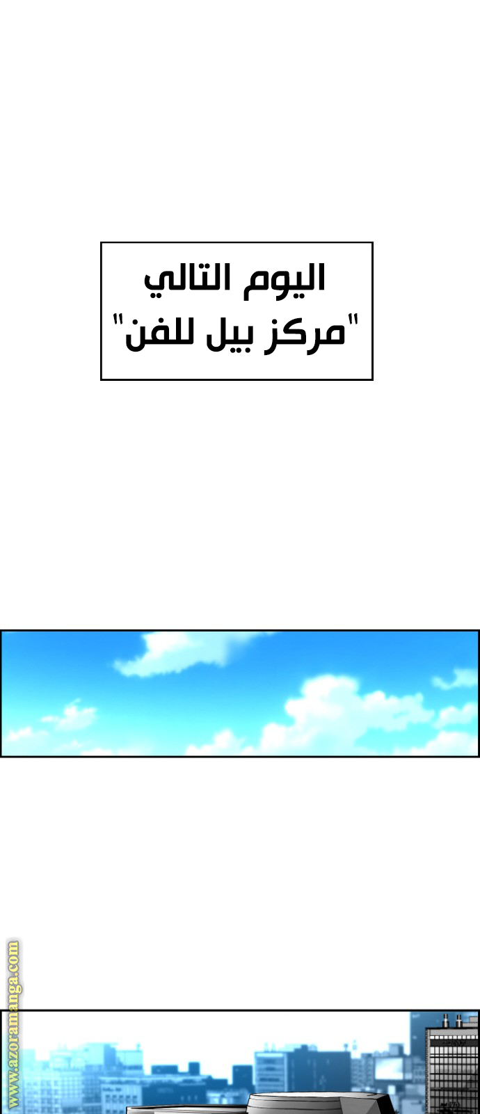 Read Terror Man AR Manga Online