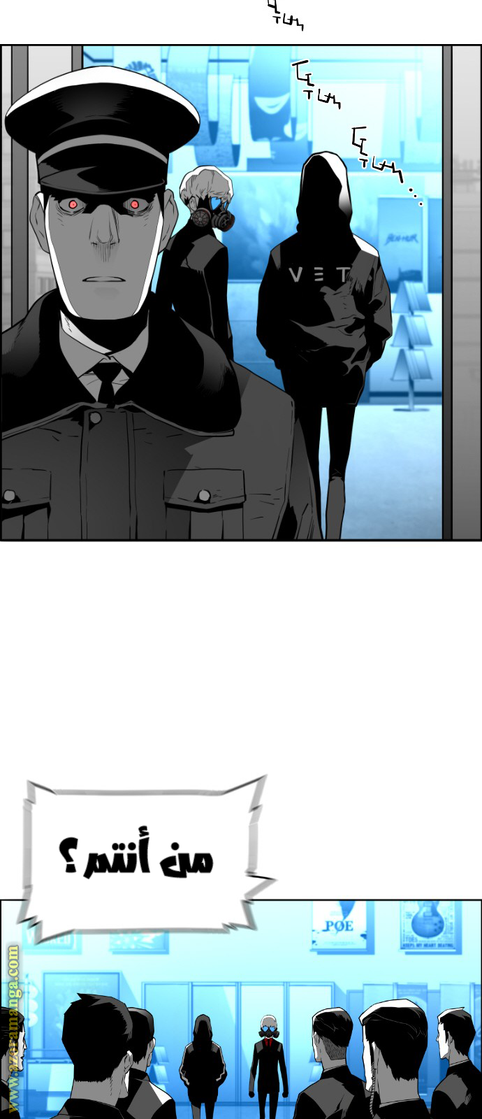Read Terror Man AR Manga Online
