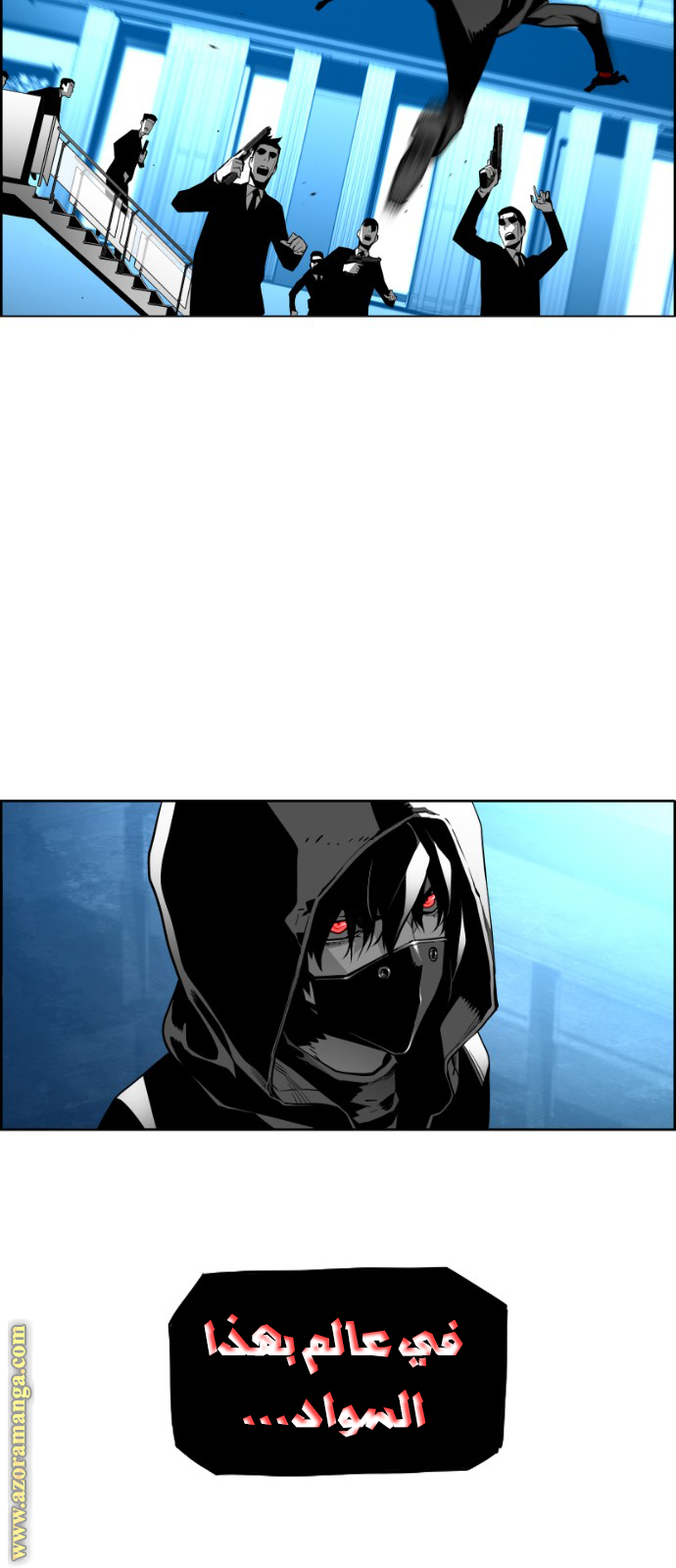 Read Terror Man AR Manga Online