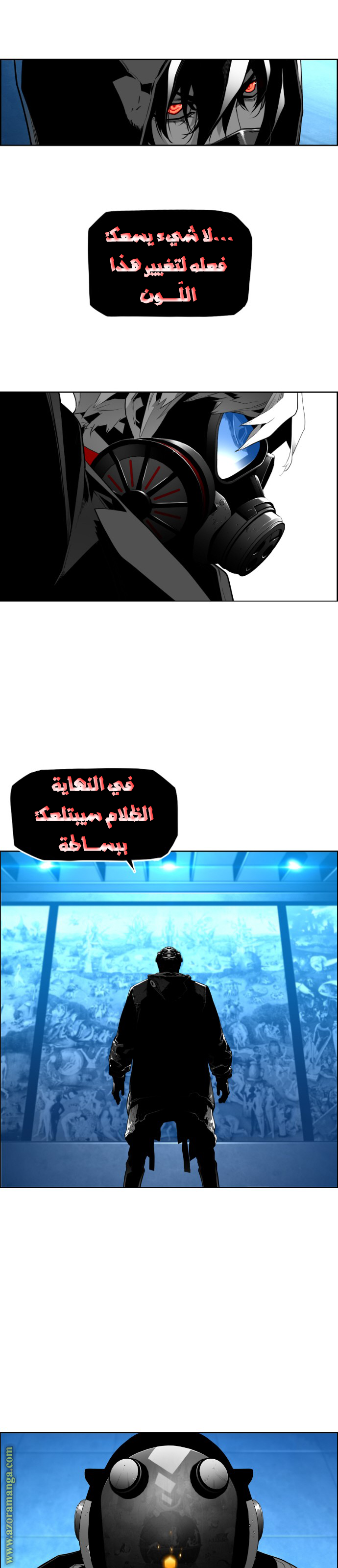Read Terror Man AR Manga Online