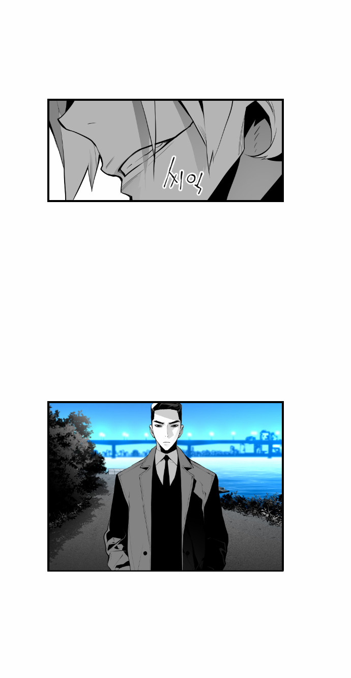 Read Terror Man AR Manga Online
