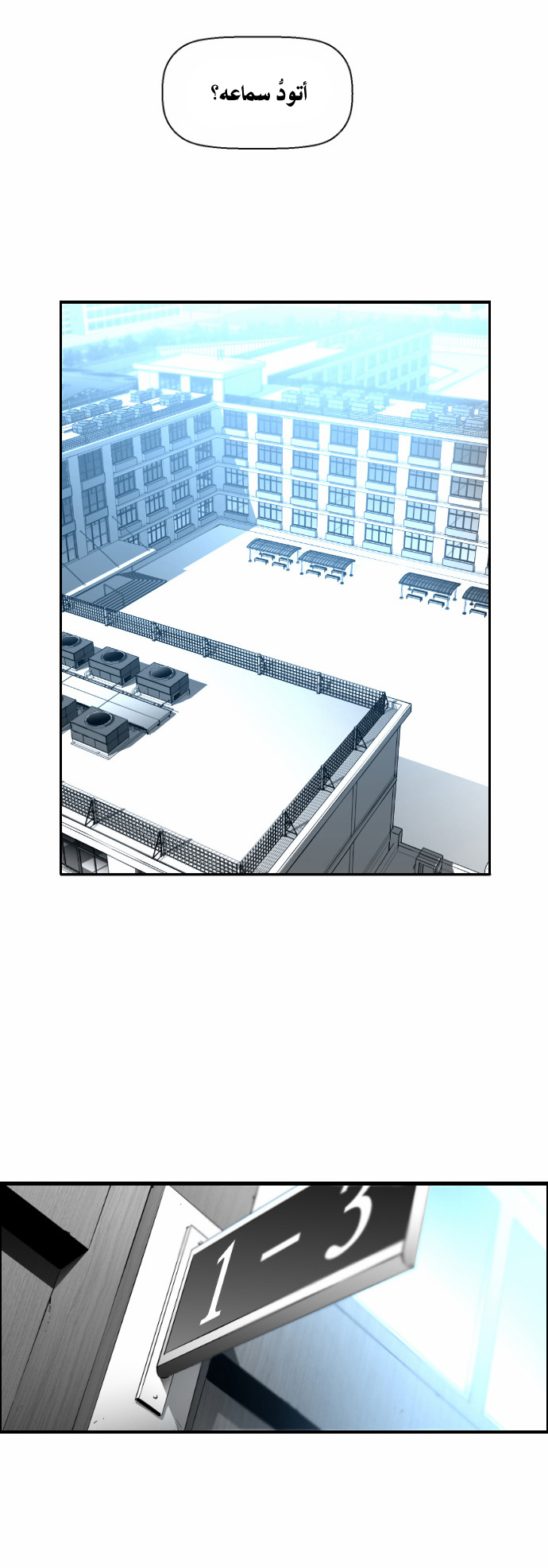 Read Terror Man AR Manga Online