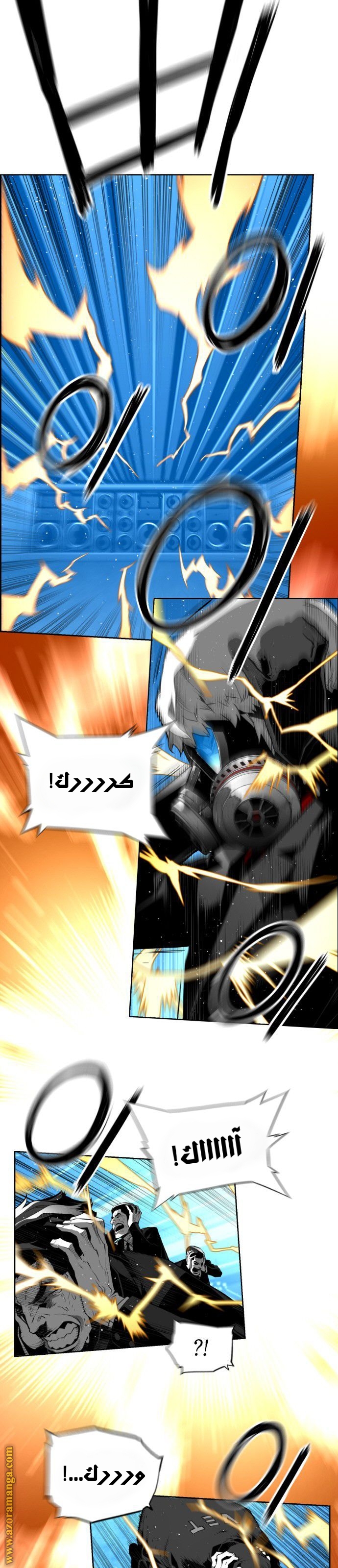 Read Terror Man AR Manga Online