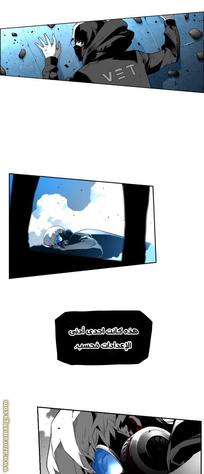 Read Terror Man AR Manga Online